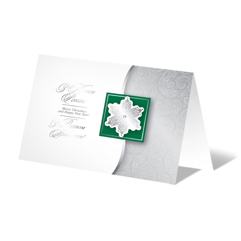 фото номер 1 D0869, Листівки relay1.lastivka.ua