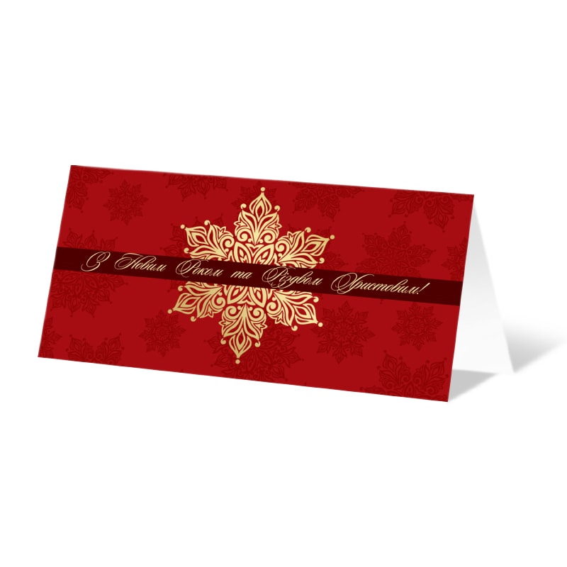 фото номер 1 D0899, Листівки postmaster.lastivka.ua